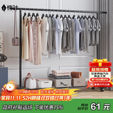 楠叶 晾衣架落地 阳台衣架  多功能衣架 简易衣架杆 卧室挂衣架DGZ-10