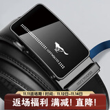 七匹狼男士牛皮腰带时尚简约自动扣皮带生日礼物送男友老公送爸爸