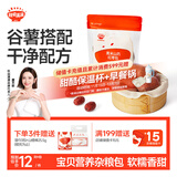 秋田满满黑米山药红枣包儿童早餐速食包子早茶点心面点210g