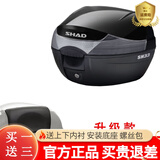 SHAD夏德踏板电动车电瓶车摩托车后备箱通用三箱摩旅装备本田铃木尾箱 升级款SH33尾箱+靠背+快拆底座+上下内衬