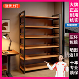 蔓斯菲尔书架置物架书柜落地货架客厅展示柜多层收纳架子钢制储物柜子靠墙 围栏升级+黄梨色6层80X30X174CM