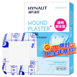 海氏海诺 创可贴大号6*7cm 新生儿透明防水肚脐贴 婴儿肚脐贴伤口贴 6片装