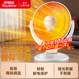 荣事达（Royalstar）小太阳取暖器家用台式电暖器宿舍办公电暖气低噪速热 [加大摇头款]900W+40CM网罩
