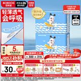 巴布豆（BOBDOG）小波浪拉拉裤L66片(8.5-11.5KG)婴儿尿不湿【品牌直供 安心品质】