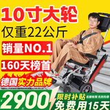 Roliallworld德国 电动爬楼梯轮椅上下楼梯轮椅爬楼机老年人全自动神器履带式 科技大轮丨10寸轮+仅22KG+2万好评ABL07