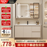 艺乐雅（YILEYA）智能浴室柜陶瓷一体盆卫浴洗脸盆柜组合卫生间洗漱台洗手盆奶油风 100cm丨智能镜柜带层板灯