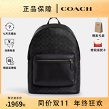 蔻驰（COACH）男包男士大号时尚潮流实用双肩背包送男生礼物 黑色印花CV925QBMI5