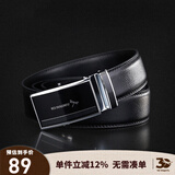 红蜻蜓男士皮带腰带韩版牛皮情人节头潮流商务裤带6458J3359 黑色(6458J3359) 125cm