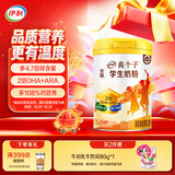 伊利高个子全聪高钙高锌学生奶粉 儿童6-14岁 营养早餐 DHA+ARA 900g