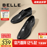 百丽通勤商务皮鞋男秋冬新商场款牛皮正装鞋婚鞋CF01DCM9预售 经典黑 42 (260mm)