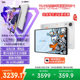 联想拯救者Y700四代【张凌赫同款平板】IP联名白金独角兽8.8英寸游戏平板骁龙8至尊版铜质大VC16+512G