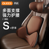 乔氏腰靠头枕开车减压腰部支撑孕妇腰托办公室车用坐垫腰靠 棕色