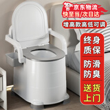 灏琦老人移动式坐便器移动马桶坐便椅便携式马桶卧室用大便座椅临时 增高款+硬垫+房间用（灰色）