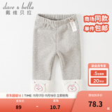 戴维贝拉（DAVE＆BELLA）加绒打底裤儿童休闲裤小女孩裤子保暖女童长裤洋气宝宝秋冬小童 花灰色 100 cm（建议身高90-100cm）