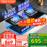 百得（BEST）华帝出品燃气灶天然气液化气家用煤气灶双灶大火力双边定时灶嵌入式熄火保护灶具 国家补贴20% 【升级款】QE73 管道天然气 （5.2KW火力） 一级能效