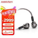 艾利和（Iriver）Astell&Kern AK T9iE 特斯拉动圈入耳式耳机耳塞 钛金黑