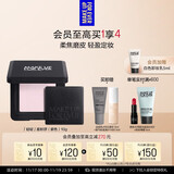 玫珂菲【成毅代言】全新轻轻紫蜜粉饼0.2浅紫色10g 生日礼物送女友