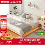 全友家居现代简约悬浮床卧室家用小户型无床头榻榻米单人床1.35米x2米