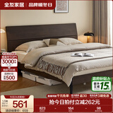 全友家居现代简约高箱储物收纳床主卧1.8米x2米双人大床家具政府补贴 【炭黑色 | 高脚】单床 1.5x2米【爆款+性价比超高】