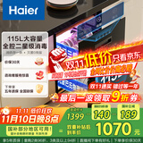 海尔（Haier）115L消毒柜嵌入式 灭菌舱系列 两门三层 家用大容量 紫外线+光波巴氏消毒 婴儿奶瓶 母婴消毒EB021