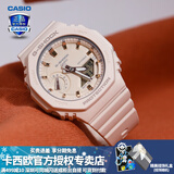 卡西欧（CASIO） 男表女表卡西欧手表男女情侣表学生时尚运动表太阳能双显电子表 GMA-S2100-4A甜美少女粉