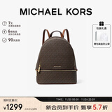 MICHAEL KORS礼物轻奢MK女包RHEA大容量老花双肩包 中号 深棕色/橡果棕色