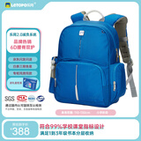 letopo乐同书包减重护脊书包减负书包小学生123年级书包 牛顿小童宝蓝