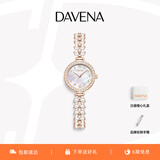 Davena【鞠婧祎同款】蒂玮娜美人鱼手表梦幻轻奢女士手表生日礼物送女友 玫金珍珠白-白昼橙心礼盒