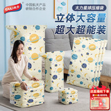 太力 真空收纳压缩袋棉被衣服超大容量立体套装 中立体50*70*30cm【4个装】