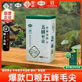 采花毛尖绿茶 五峰毛尖炒青罐装新茶浓香毛尖绿茶 250g自己喝送长辈送礼