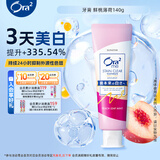 皓乐齿（Ora2）牙膏 果味薄荷140g 亮白护龈 温和去烟渍 减轻口臭 采销优选