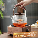 尚言坊胡桃木电陶炉煮茶器玻璃烧水壶煮茶壶小型电热茶炉套装礼物伴手礼