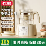 小壮熊恒温水壶婴儿 恒温壶调奶器 保暖热烧水壶温热暖奶器冲奶电热水壶