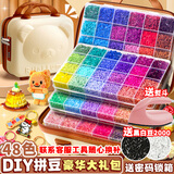 煦贝乐拼豆豆手工diy套装熨斗3d立体融合豆儿童玩具男女孩生日礼物