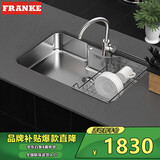 弗兰卡（Franke） 厨房304不锈钢水槽单槽龙头套装 厨房洗菜盆台上台下安装81*51cm 水槽+全铜龙头（不含沥水篮） CNX110-7501A