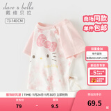 戴维贝拉（DAVE＆BELLA）【Hello·Kitty联名】女童t恤半袖夏装新款儿童上衣纯棉宝宝衣服 粉色【现货】 120 cm（建议身高110-120cm）