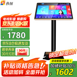 音创 Q22 智能语音点歌机 家庭K歌 高清双系统家用KTV卡拉OK点唱一体机