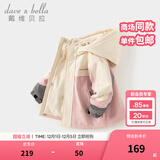 戴维贝拉（DAVE＆BELLA）男童连帽外套男宝宝上衣秋冬装新款童装洋气儿童外衣女童服饰 粉色【加绒款】DB3241555 110 cm（建议身高100-110cm）