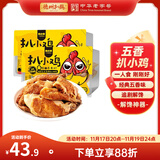 德州扒鸡【到手两只】鲁小吉原汁扒小鸡300g*2休闲零食肉熟食开袋即食 五香味*2