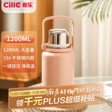 希乐金刚保温杯大容量户外运动便携水杯男女316不锈钢大号商务茶杯