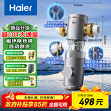 海尔（Haier）前置过滤器超10T大通量小飓风家用净水器40微米磁环吸附双过滤全屋净水非直饮HP-37PRO