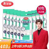 美丽雅滚滚除尘器配件粘尘纸立式粘毛器可撕式衣服滚筒清洁毛刷替换纸 【20卷共600撕】大号16cm