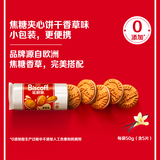 和情Biscoff比时咔比利时进口焦糖零食甜点食品香草味50g*3