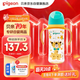 贝亲（Pigeon）PPSU双把手防胀气奶瓶330ml 绅士豹 L号奶嘴 6月+ AA223