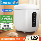 美的（Midea）电饭煲电饭锅一人食0.8L小容量迷你1-2人便携单人宿舍旅行 智能预约不粘锅内胆FB08M301