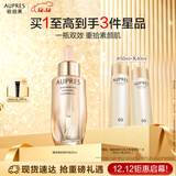 欧珀莱（AUPRES）臻源凝时修护精华油30ml 紧致修护抗皱滋养护肤品生日礼物女