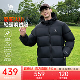 骆驼火山羽绒服男冬新款加厚连帽保暖面包服女城市轻户外 黑色 男女同款,7674B L