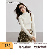 红袖肌理感针织衫上衣秋季新款女装正肩显瘦气质百搭保暖半高领毛衣 米白004 S