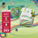 babycare妈咪包多功能轻便手提包大容量时尚双肩包遛娃包  儿童艺术家