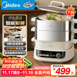 美的（Midea）多用途锅 电蒸锅电火锅 多功能锅蒸包子锅电锅 加厚不锈钢电炒锅电煮锅 电火锅MZ-ZGC282866